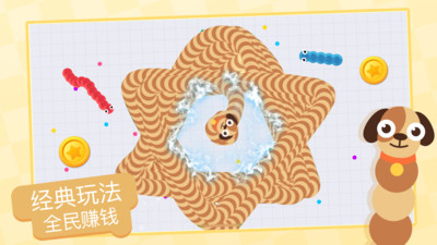 贪吃蛇乐园手机版