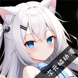 次元城动漫app v4.2.6安卓版