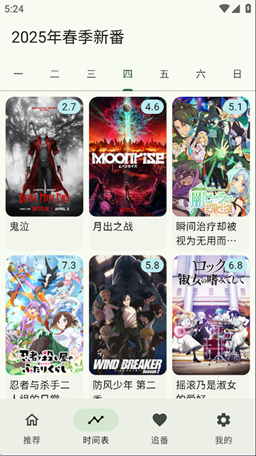 Kazumi最新版