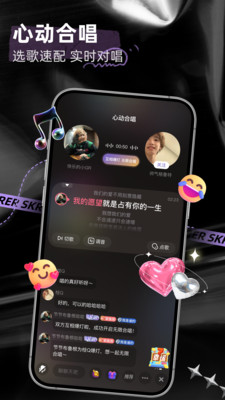 撕歌官方版