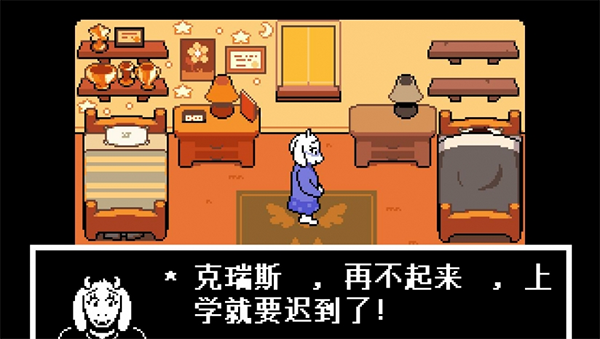 三角符文电脑版