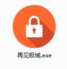 拜拜极域(解除教师极域控制)