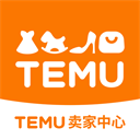temu商家版app v2.8.5安卓版