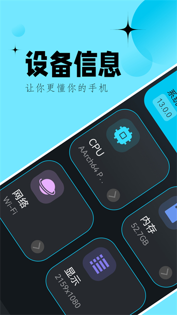 Cerulean安卓版