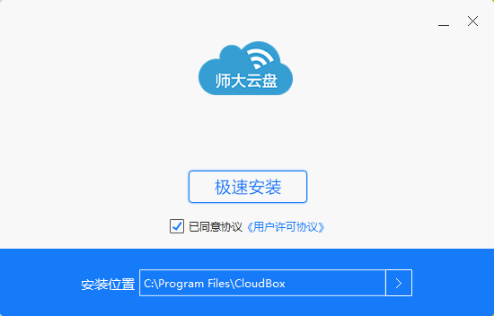 北京师范大学云盘