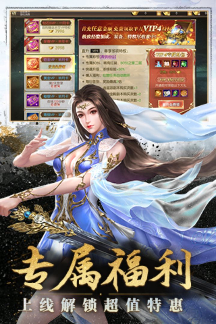太古封魔录无限元宝破解版