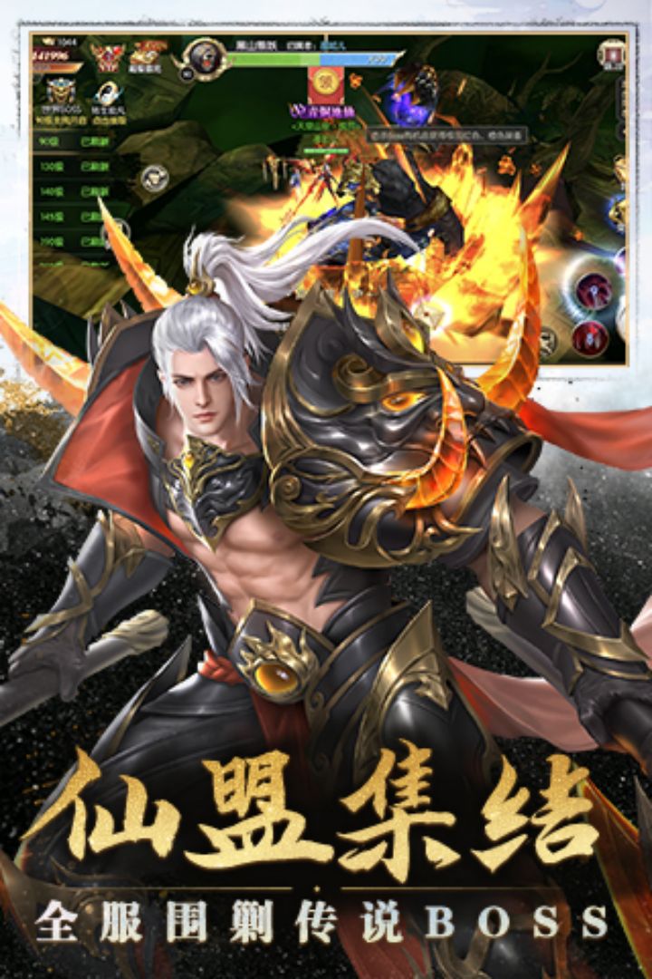 太古封魔录无限元宝破解版