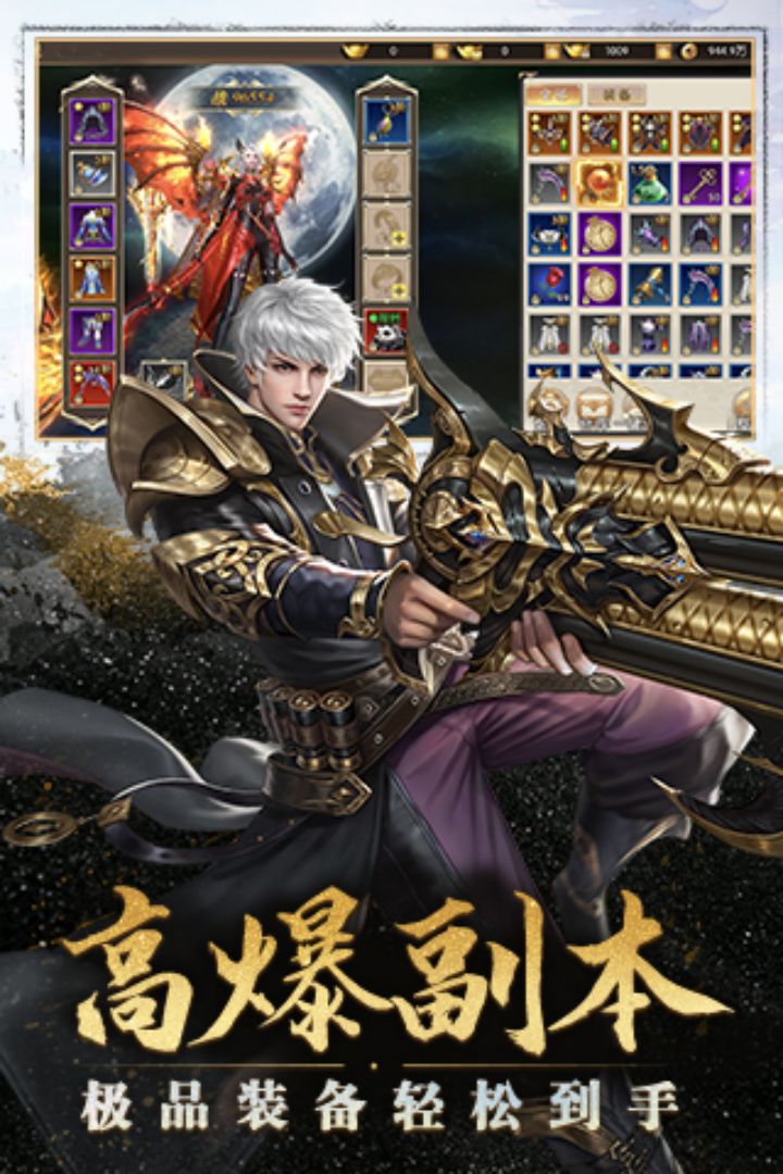 太古封魔录无限元宝破解版