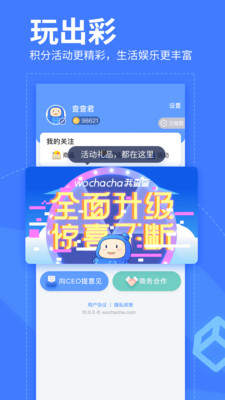 我查查扫码查价格app