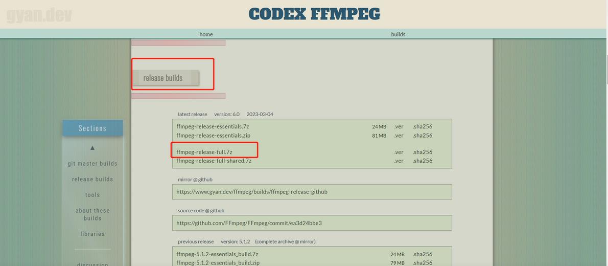 FFmpeg视频编辑处理软件