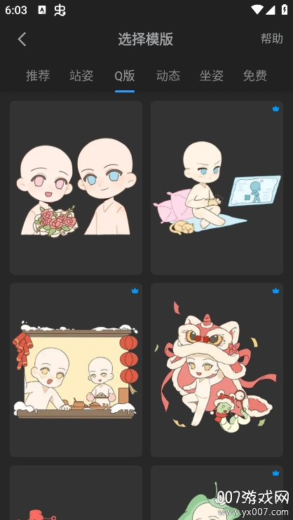 画世界Pro