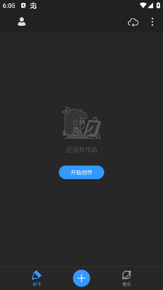 画世界pro下载安卓版 画世界pro下载安卓版
