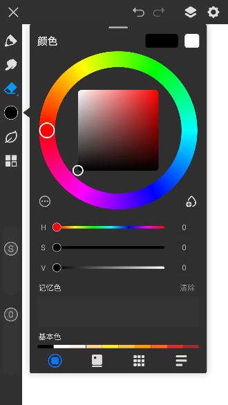 画世界pro下载安卓版 画世界pro下载安卓版