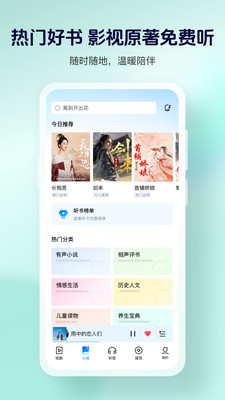 酷狗大字版2025最新版