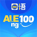 口语100学生版 v5.5.60019安卓版