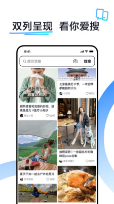 抖音搜索手机版