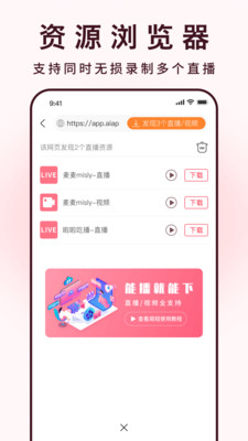 全能去水印APP
