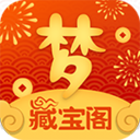 梦幻西游手游藏宝阁交易平台 安卓版v5.78.0