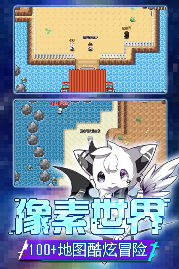 口袋新世代无限钻石破解版
