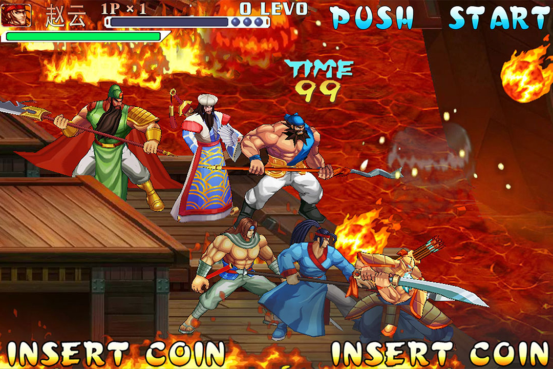 三国战纪风云再起无限能量道具破解版