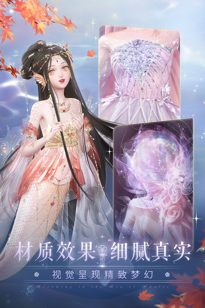 闪耀暖暖无限金币全服装破解版