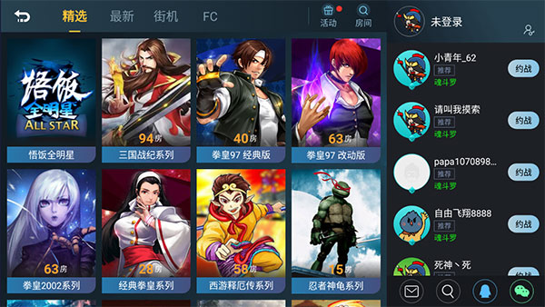 悟空游戏厅VIP破解版