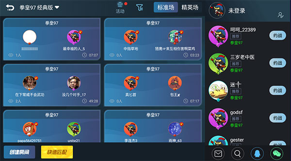 悟空游戏厅VIP破解版