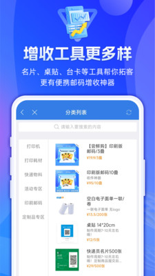 快递100查询app