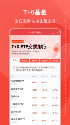华西证券交易软件