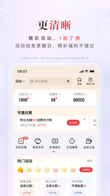动卡空间(中信银行信用卡app)