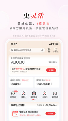 动卡空间(中信银行信用卡app)