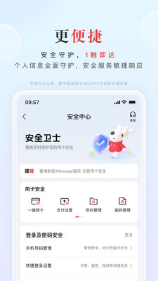 动卡空间(中信银行信用卡app)