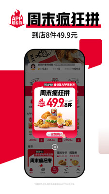 肯德基KFC