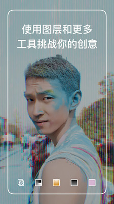 泼辣修图app