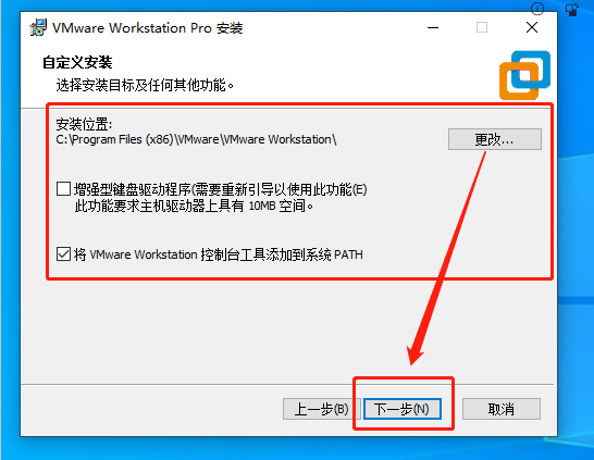 VMware Workstation Pro 16破解版