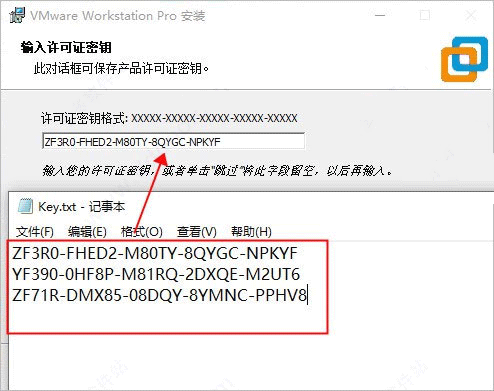 VMware Workstation Pro 16破解版