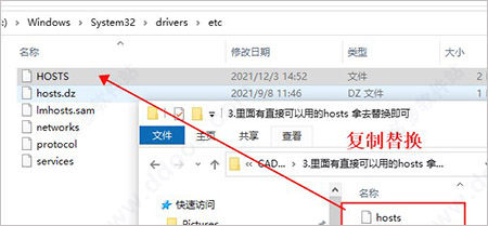 CAD快速看图VIP破解版