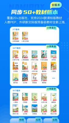纳米盒app