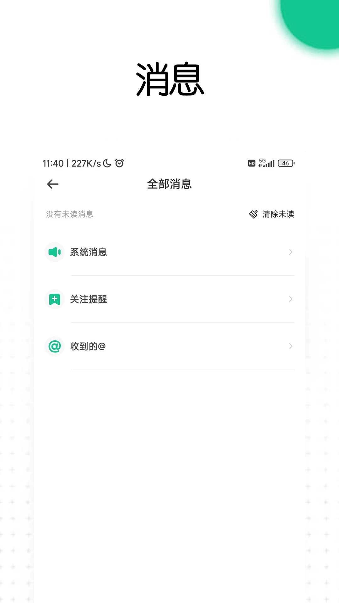 老爸评测最新版