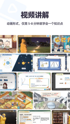 洋葱数学app