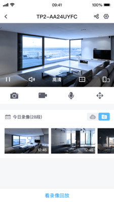 云视通监控软件