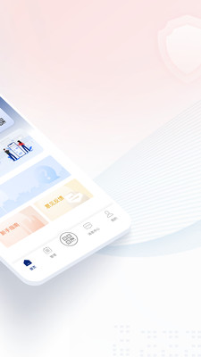 国家网络身份认证APP