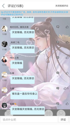 轻音社2025最新版