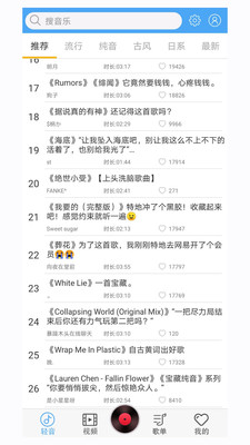 轻音社2025最新版