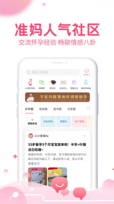 疯狂造人手机版
