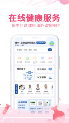 疯狂造人手机版