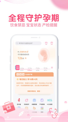 疯狂造人手机版