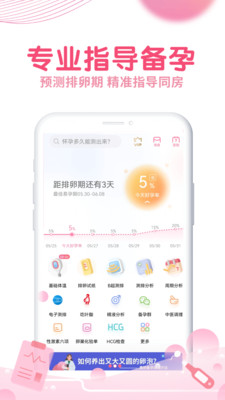 疯狂造人手机版