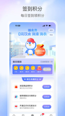 胖乖生活APP