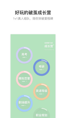 Hope交友APP